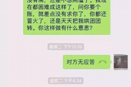 裕民讨债公司如何把握上门催款的时机